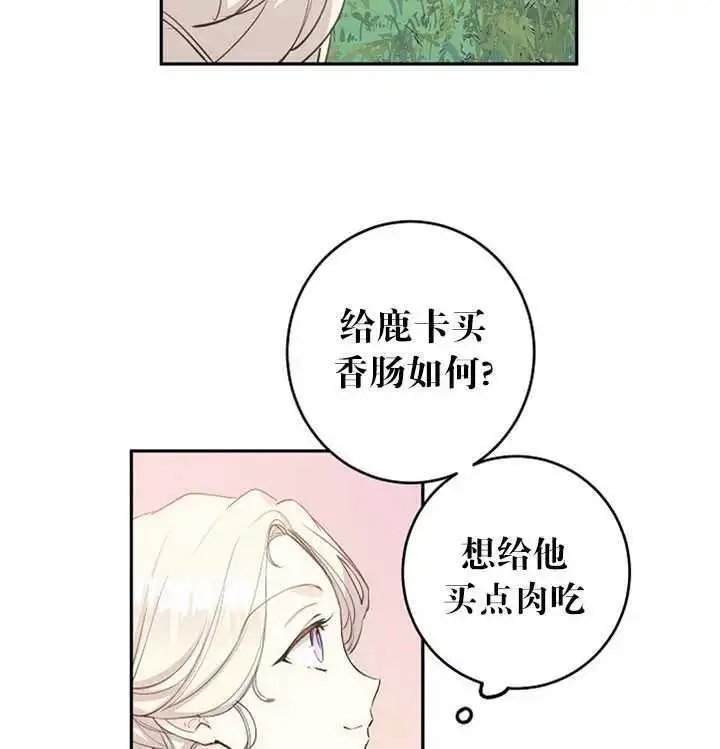 第02话