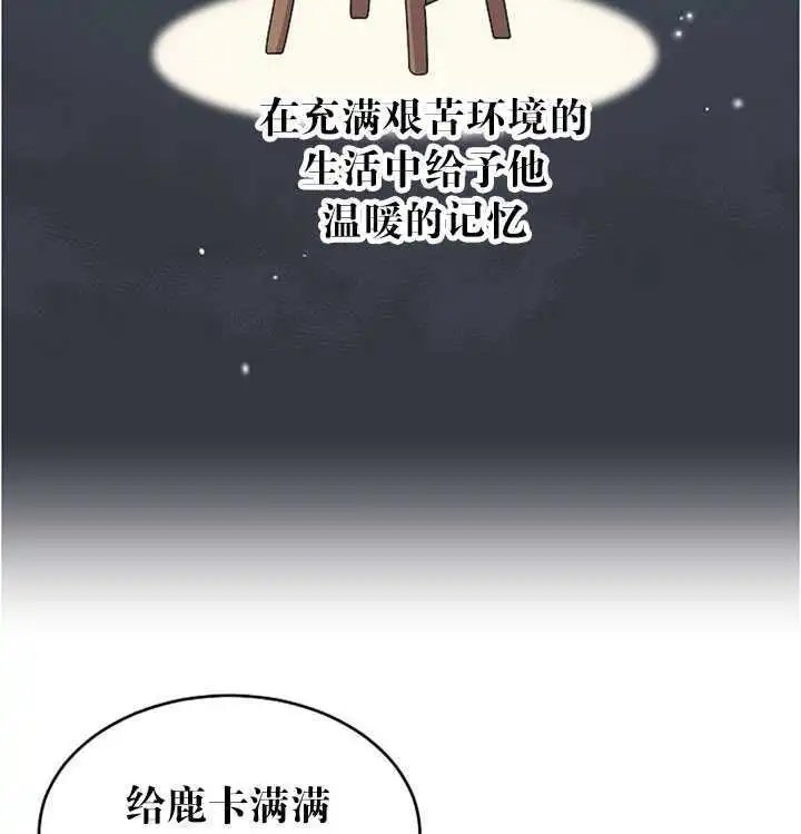 第02话