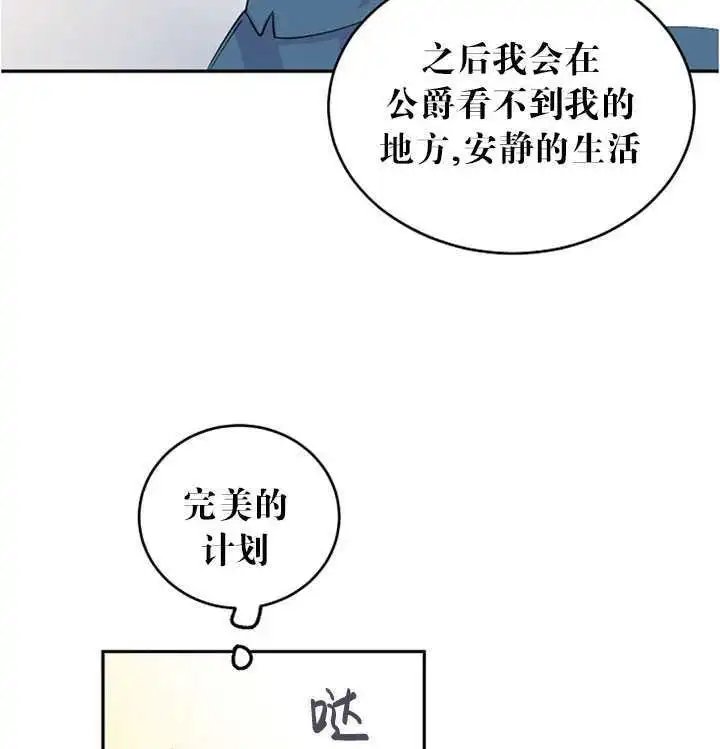 第02话