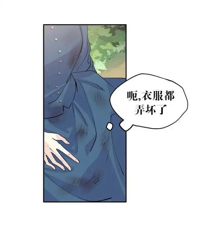 第02话