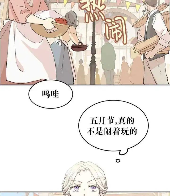 第02话