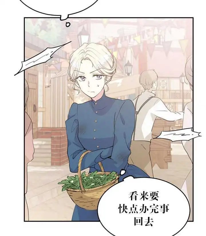 第02话