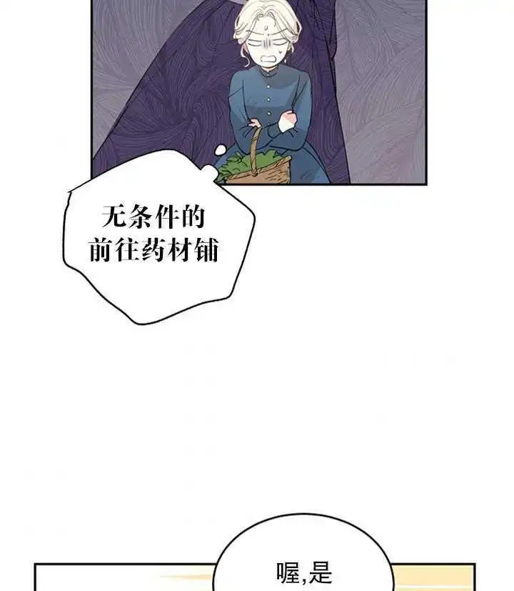 第02话