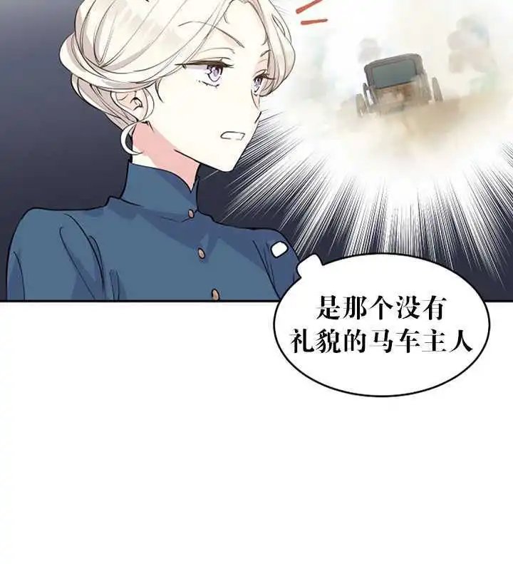 第03话