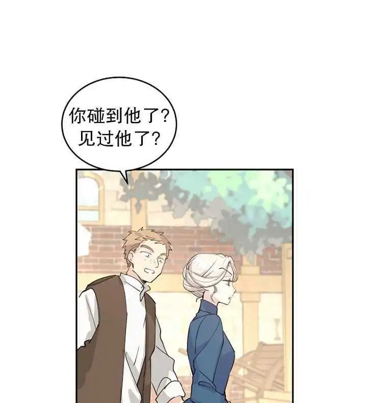第03话