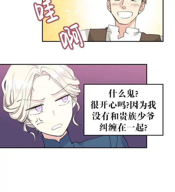 第03话