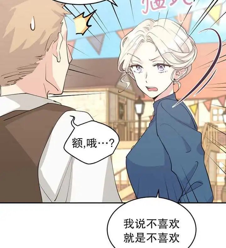 第03话