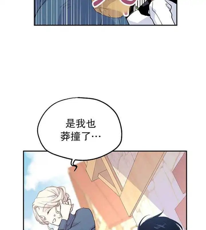 第03话