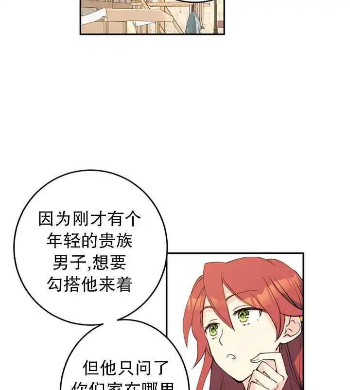 第03话