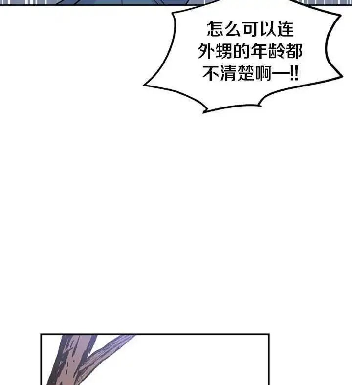 第03话