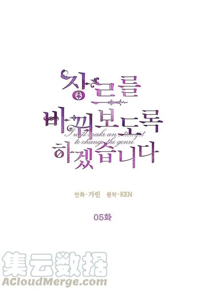 第05话