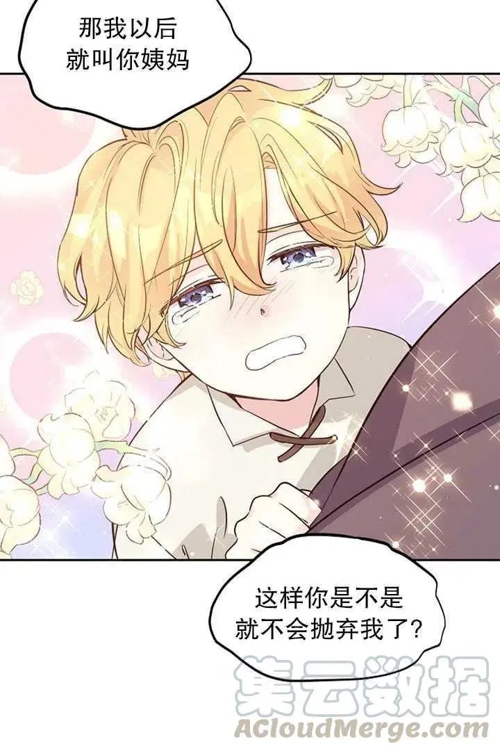 第06话