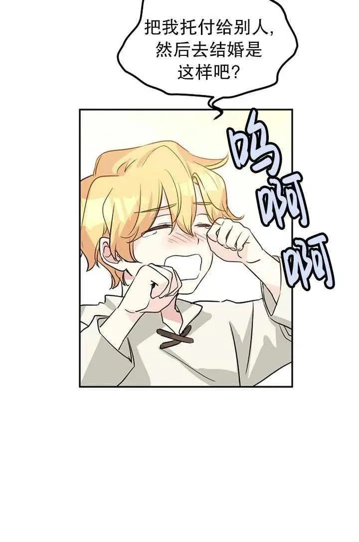 第06话