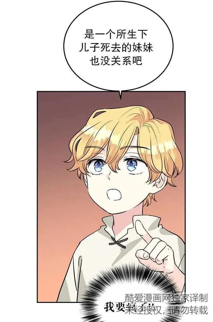 第06话
