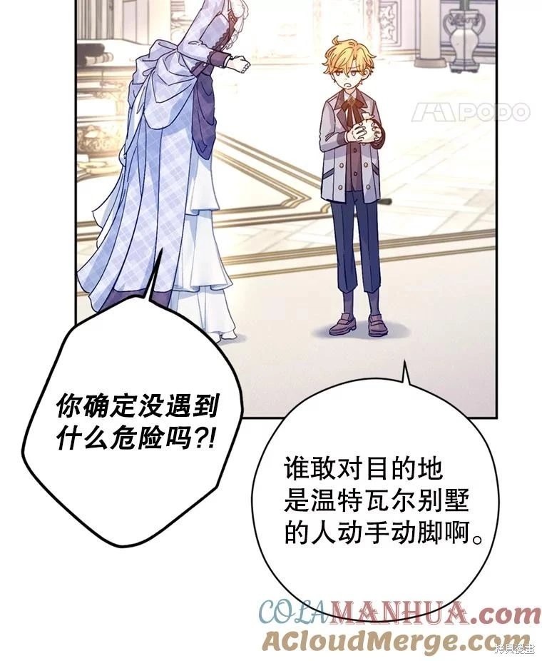 第72话