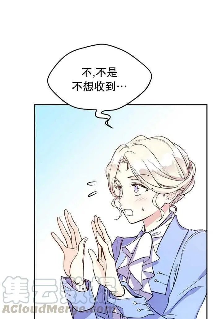 第08话