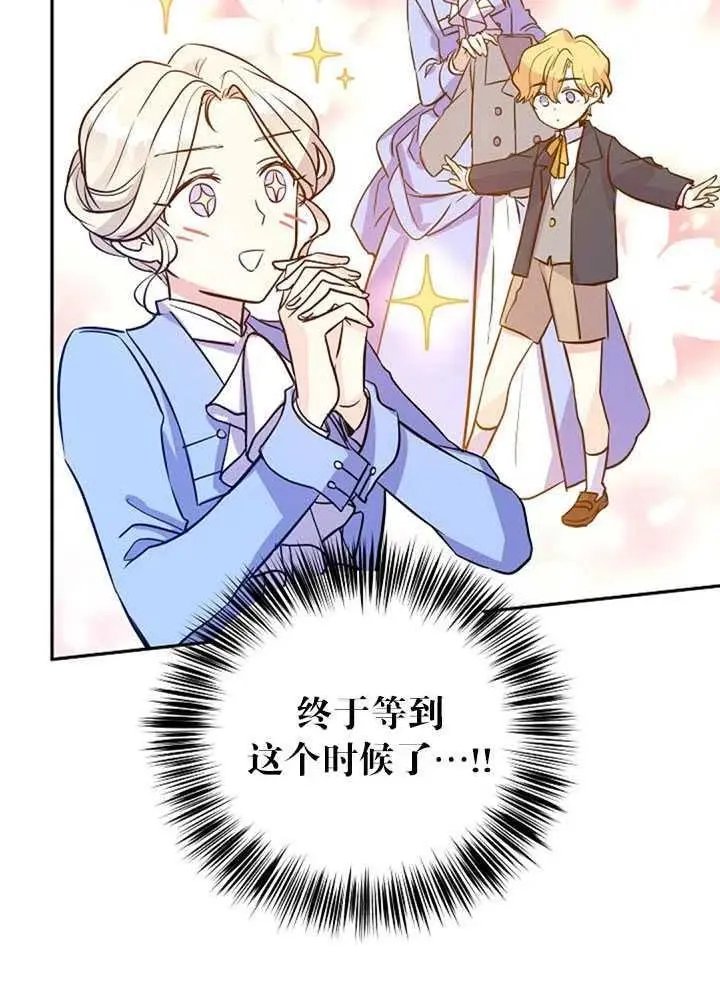 第08话