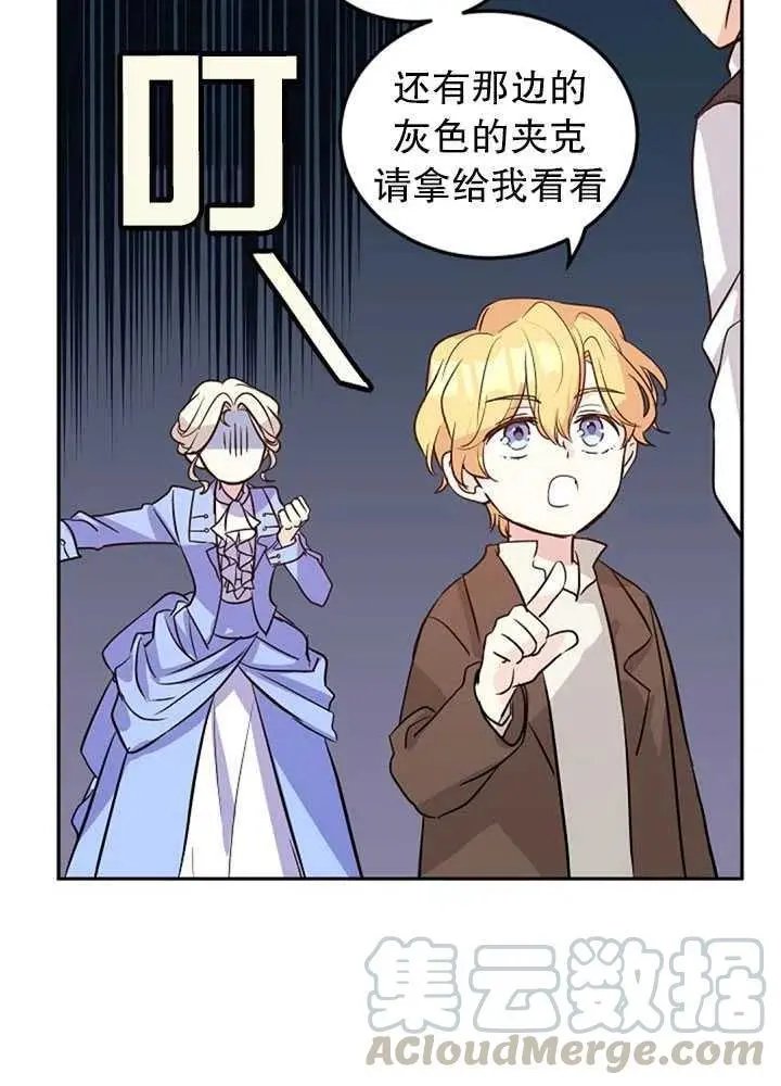第08话