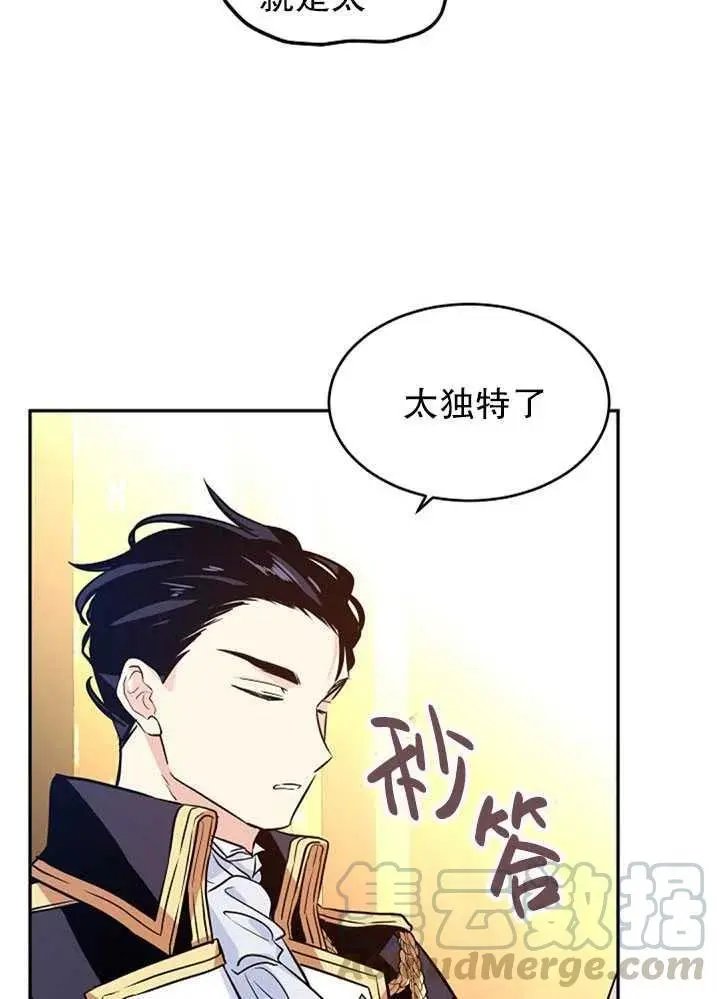 第08话