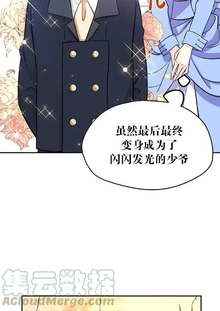 第08话