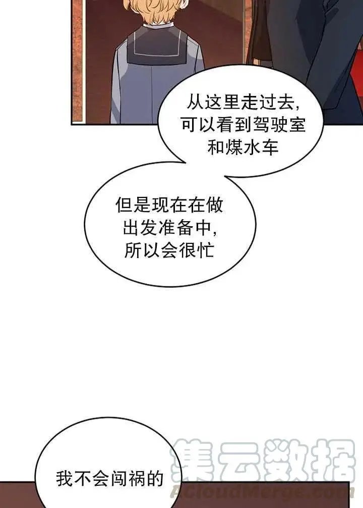 第08话