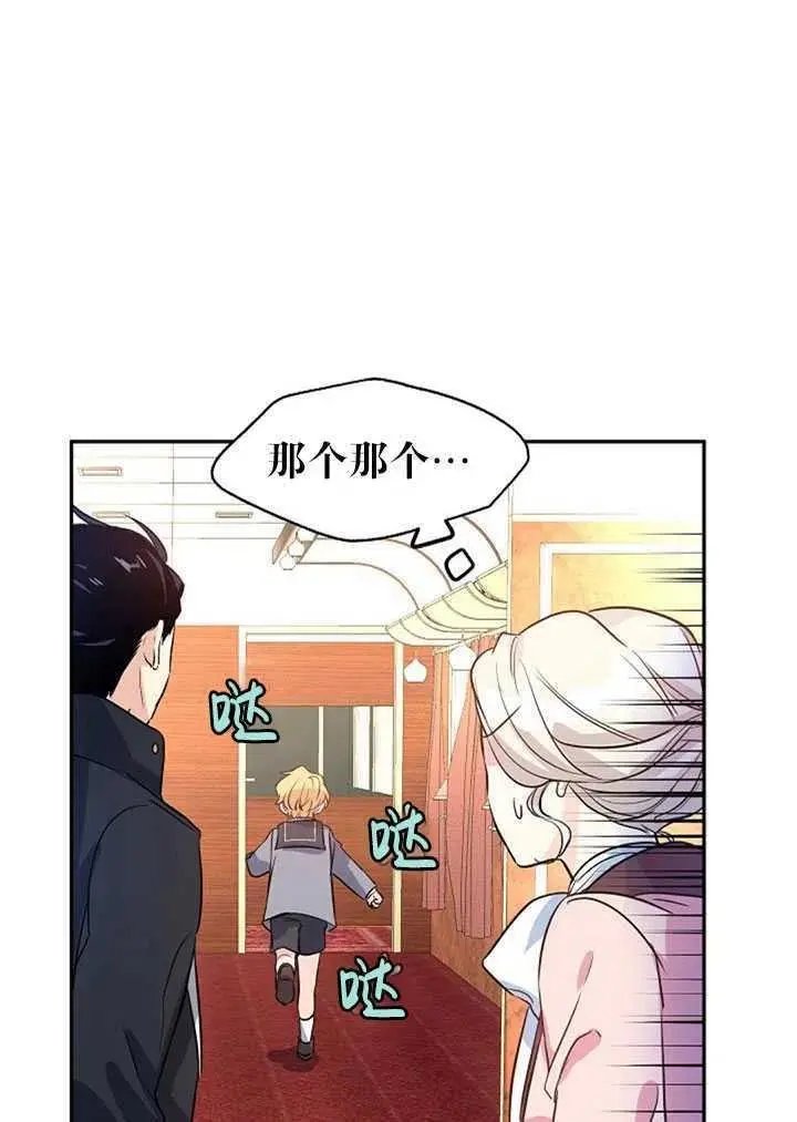 第08话
