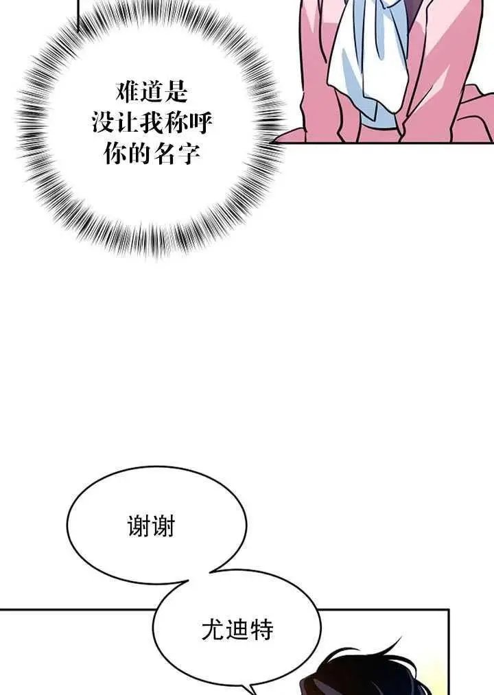 第08话