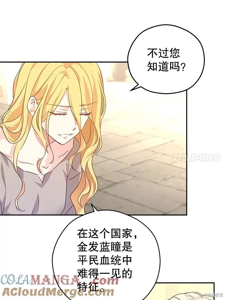 第80话