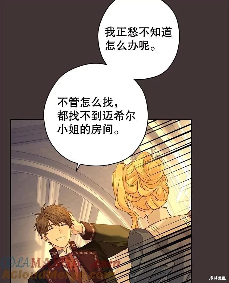 第89话