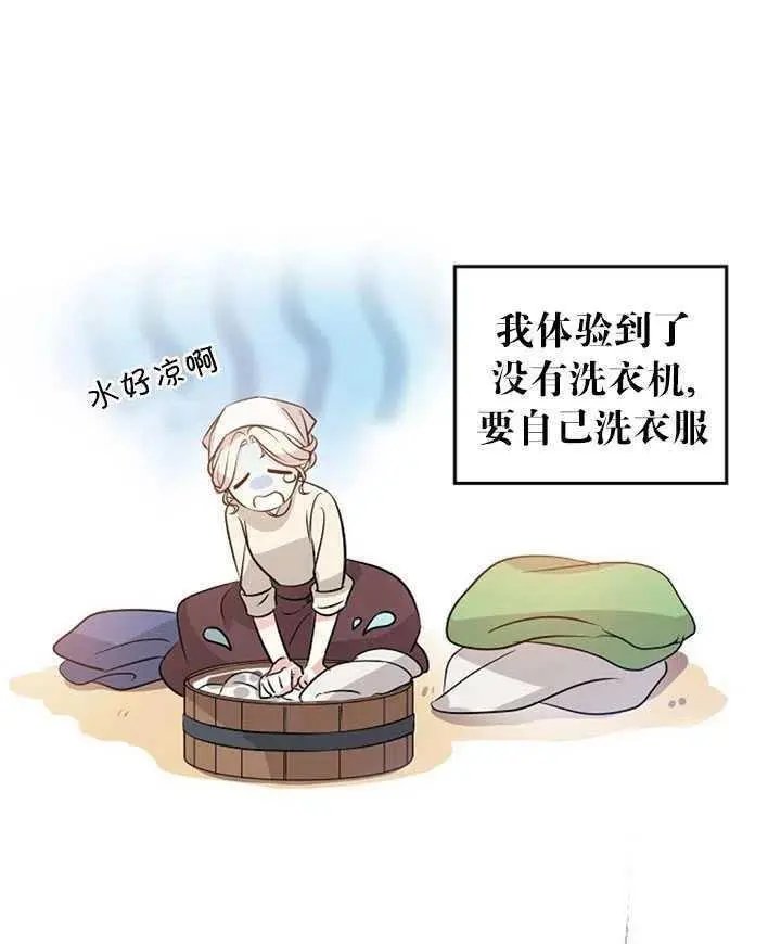 第09话