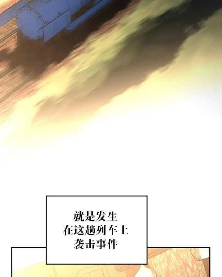 第09话