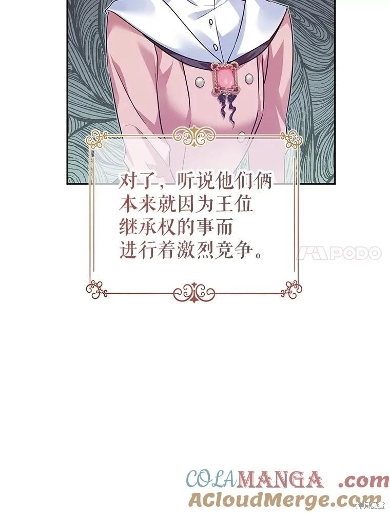 第91话