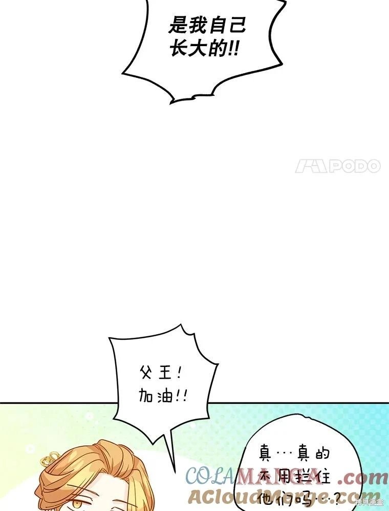 第91话