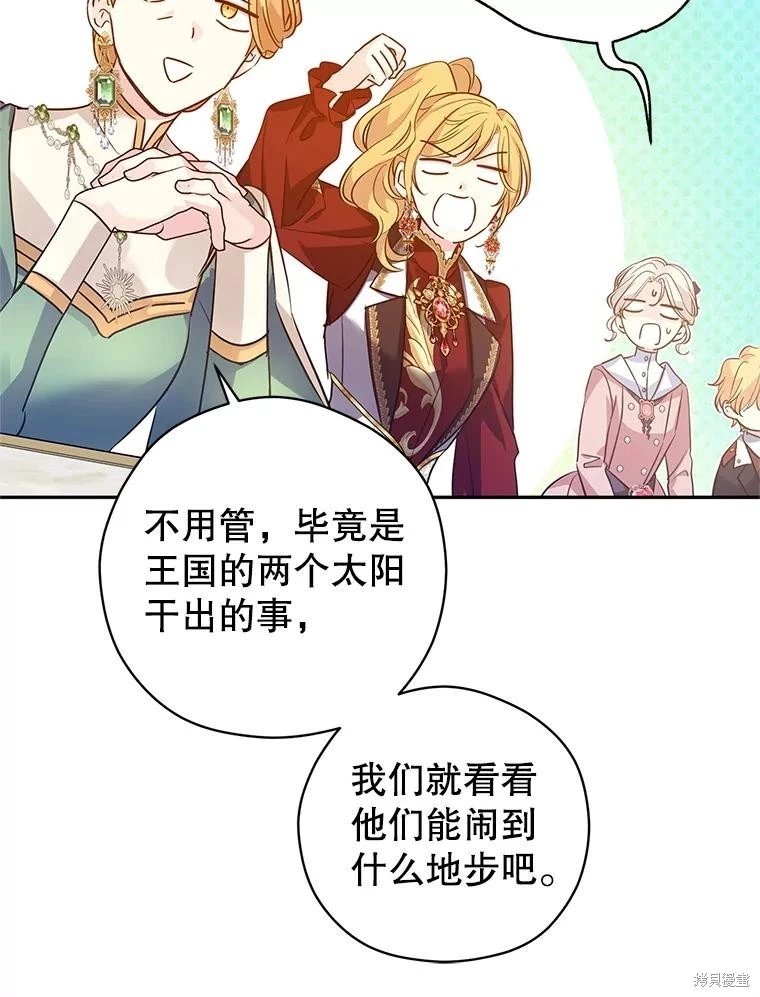 第91话