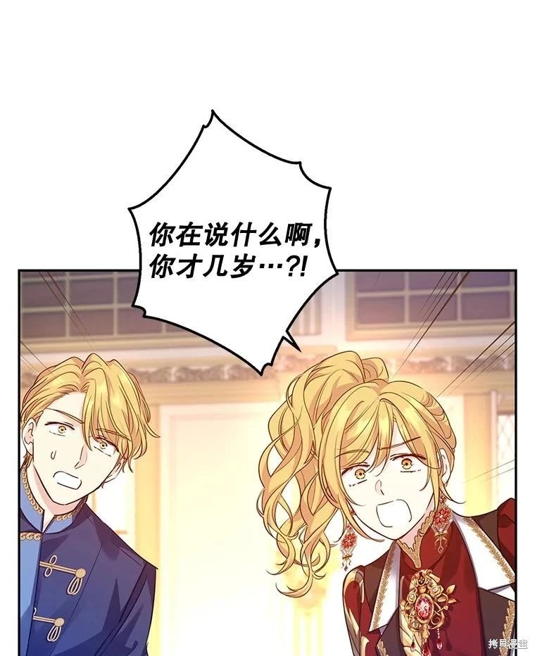 第91话