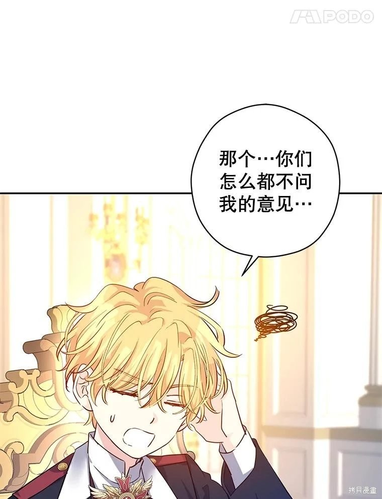 第91话
