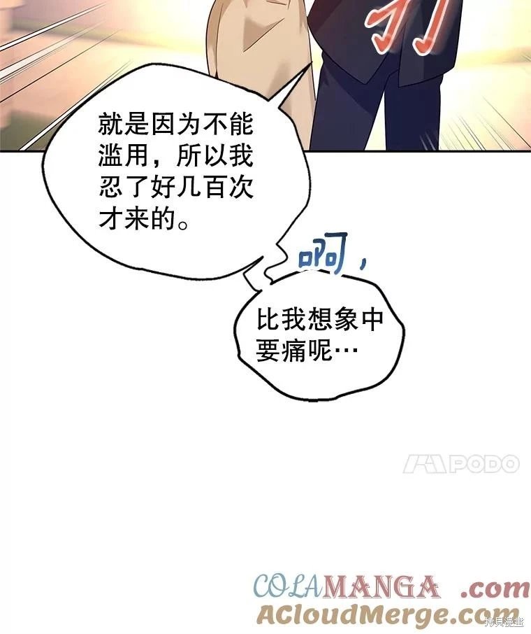 第93话