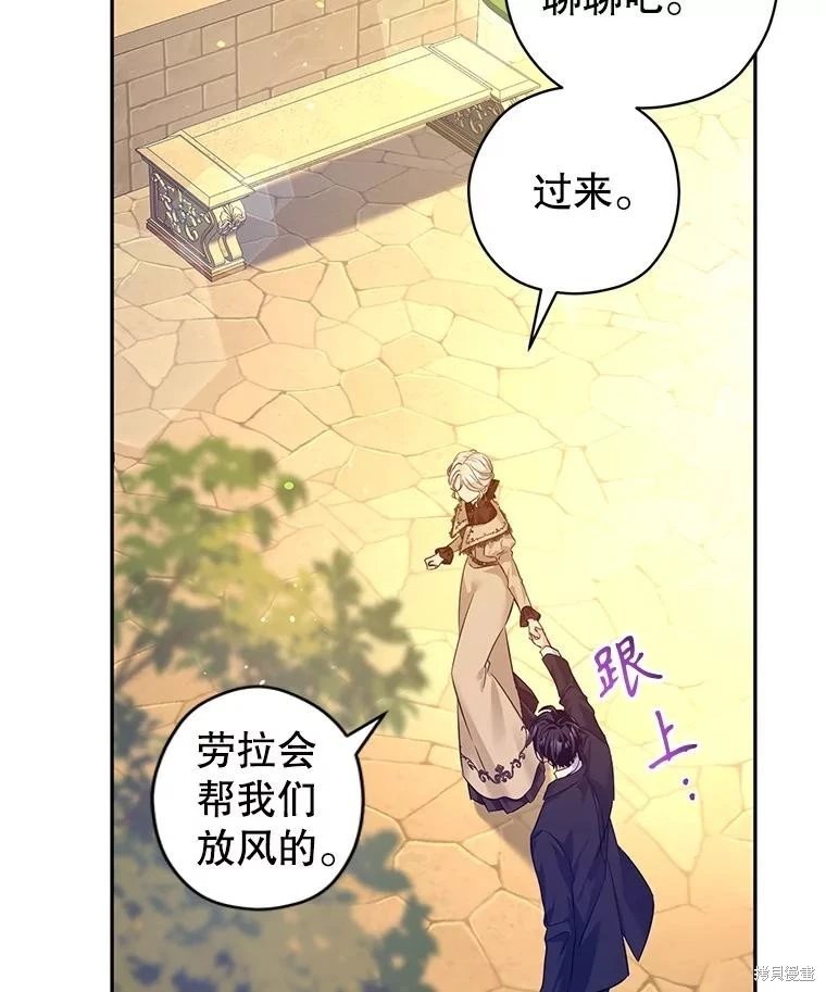 第93话