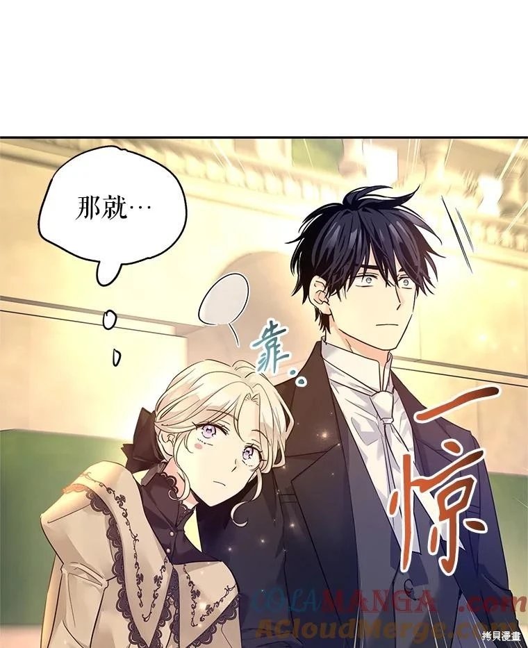第93话
