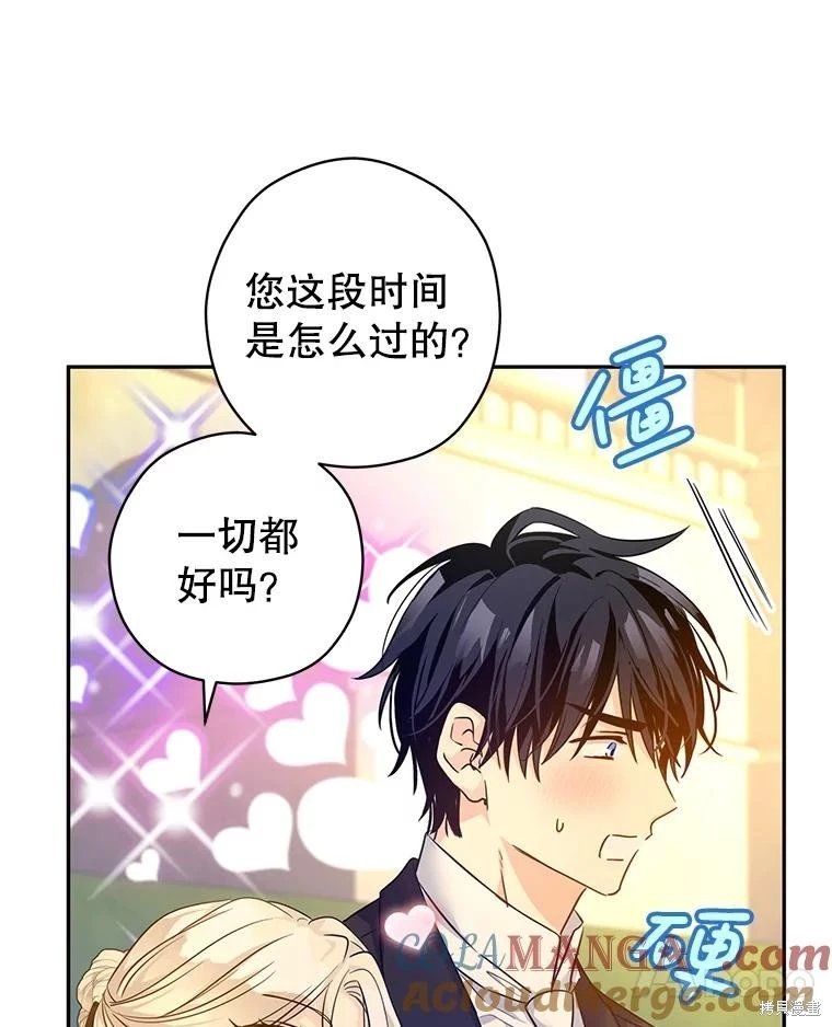第93话