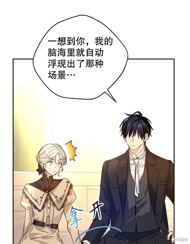 第93话