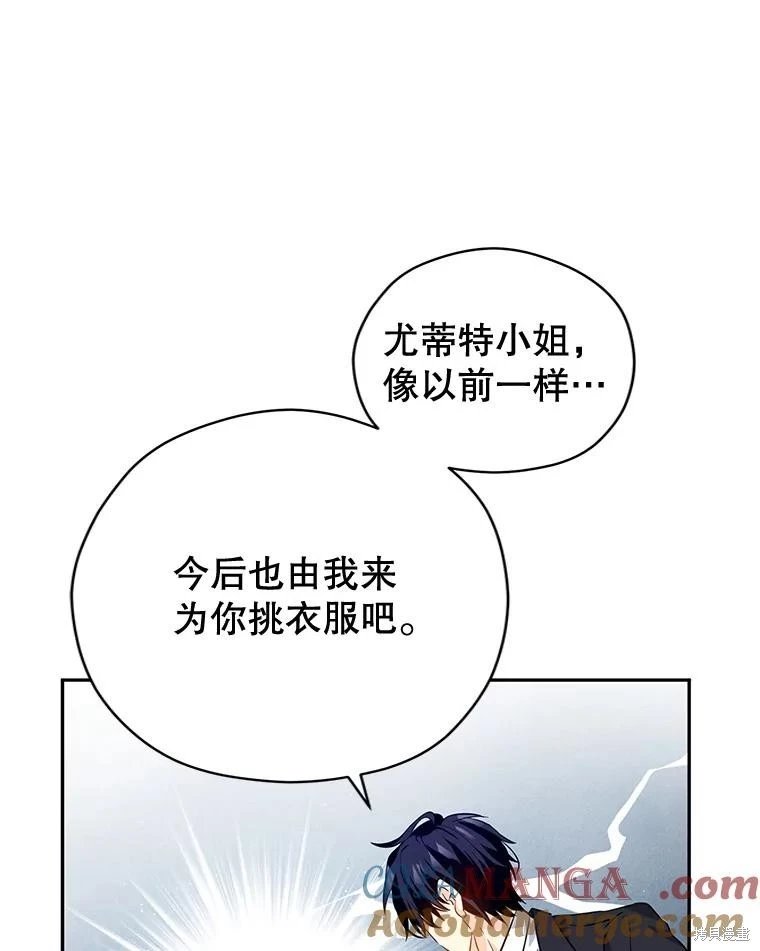 第93话