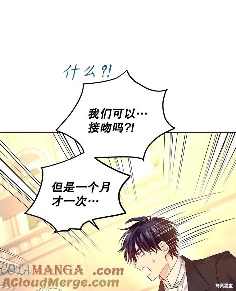 第93话