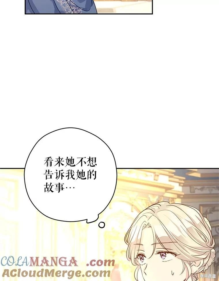 第95话