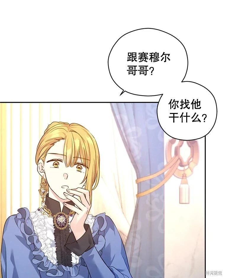 第95话