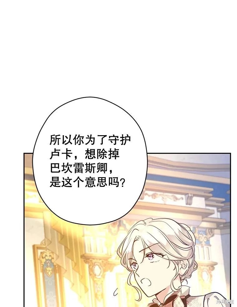 第95话