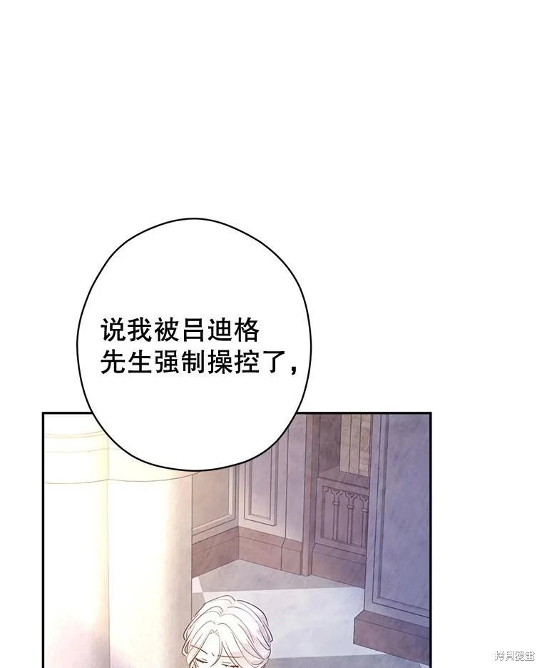 第95话