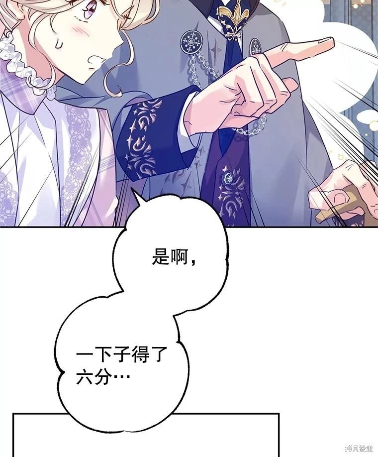 第96话