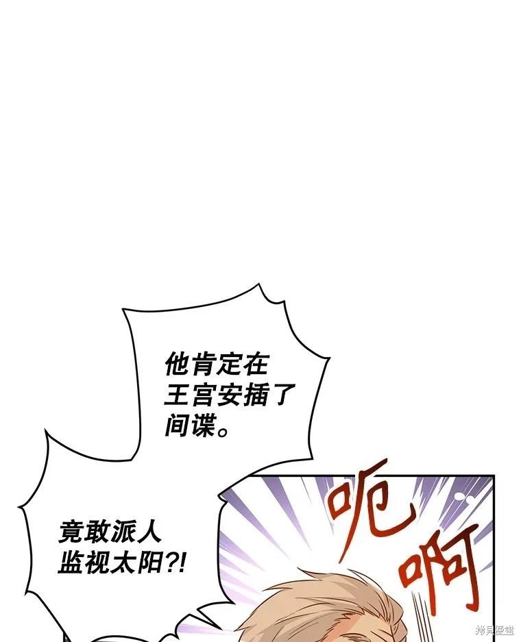 第96话