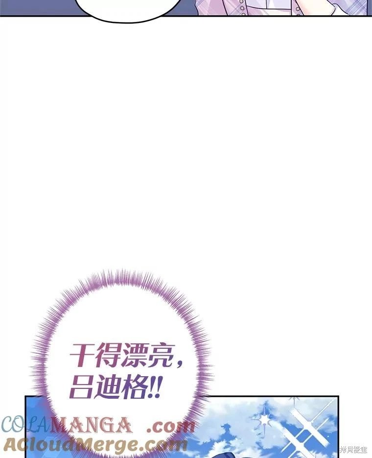 第97话